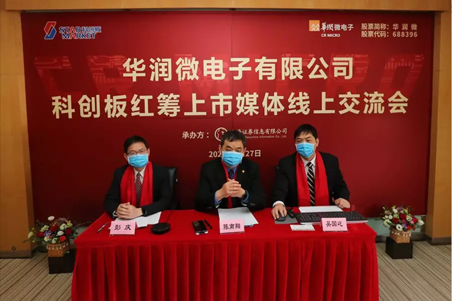 新利18(中国区)官方网站